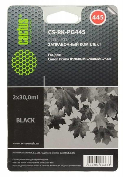 Чернила BLACK 60ML MG2440/2540 CS-RK-PG445 CACTUS